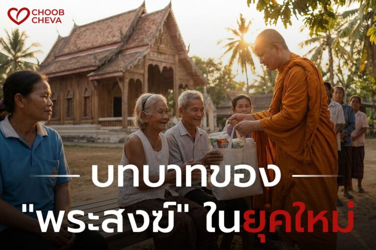 พระสงฆ์